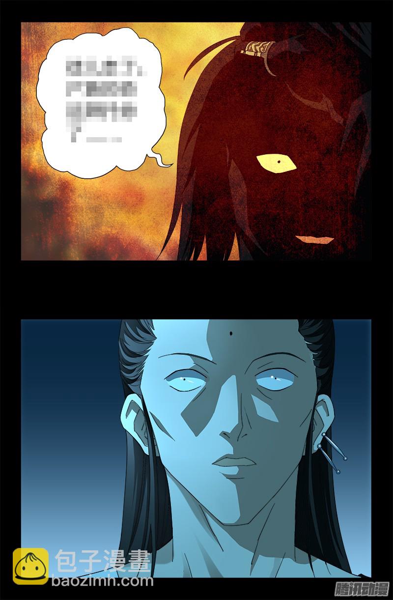 第304话 活捉尸王-第299话