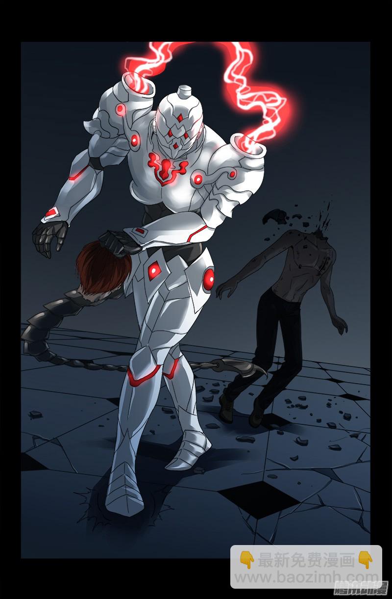第310话 痛彻-第305话