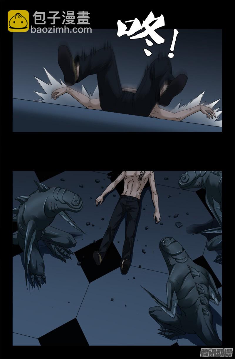 第310话 痛彻-第305话