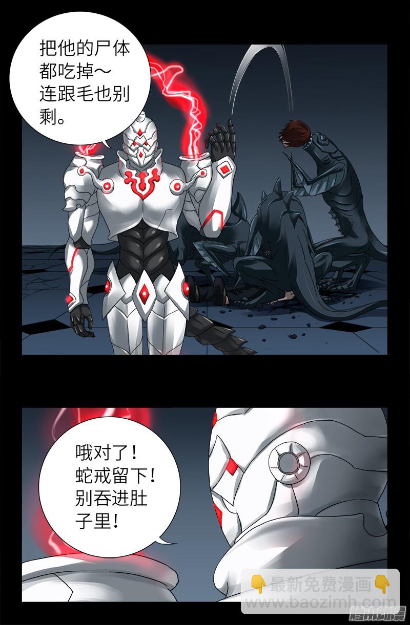 第310话 痛彻-第305话