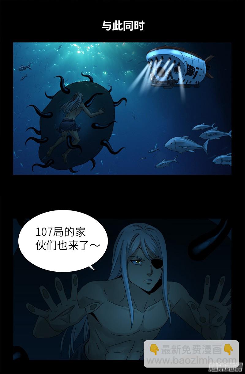 第310话 痛彻-第305话