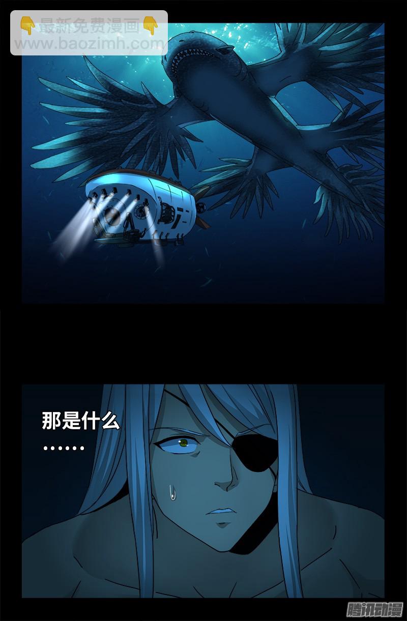 第310话 痛彻-第305话