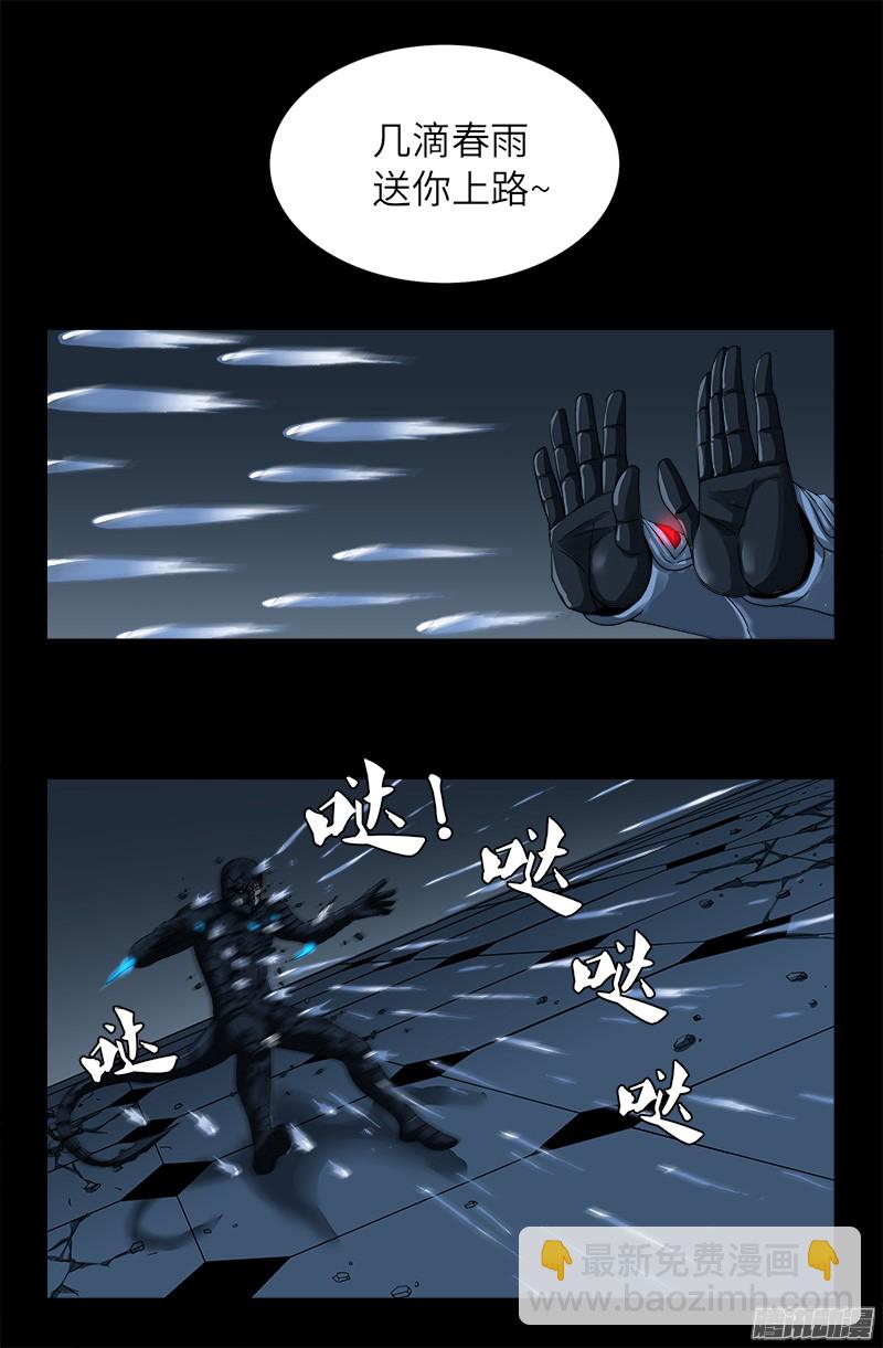 第310话 痛彻-第305话