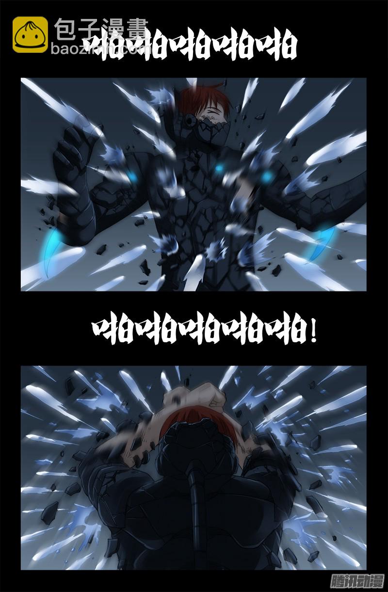 第310话 痛彻-第305话
