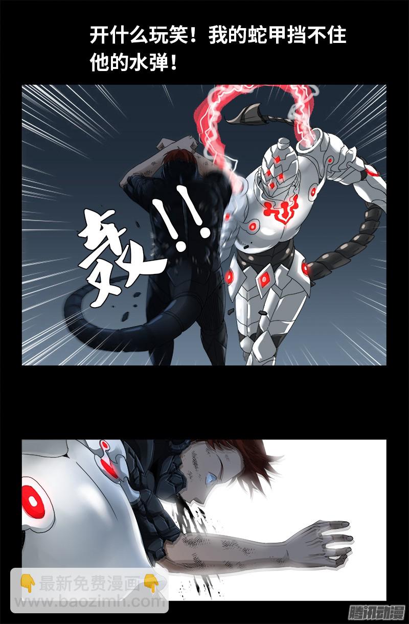 第310话 痛彻-第305话