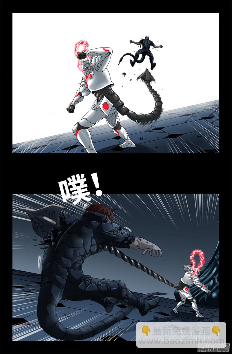 第310话 痛彻-第305话