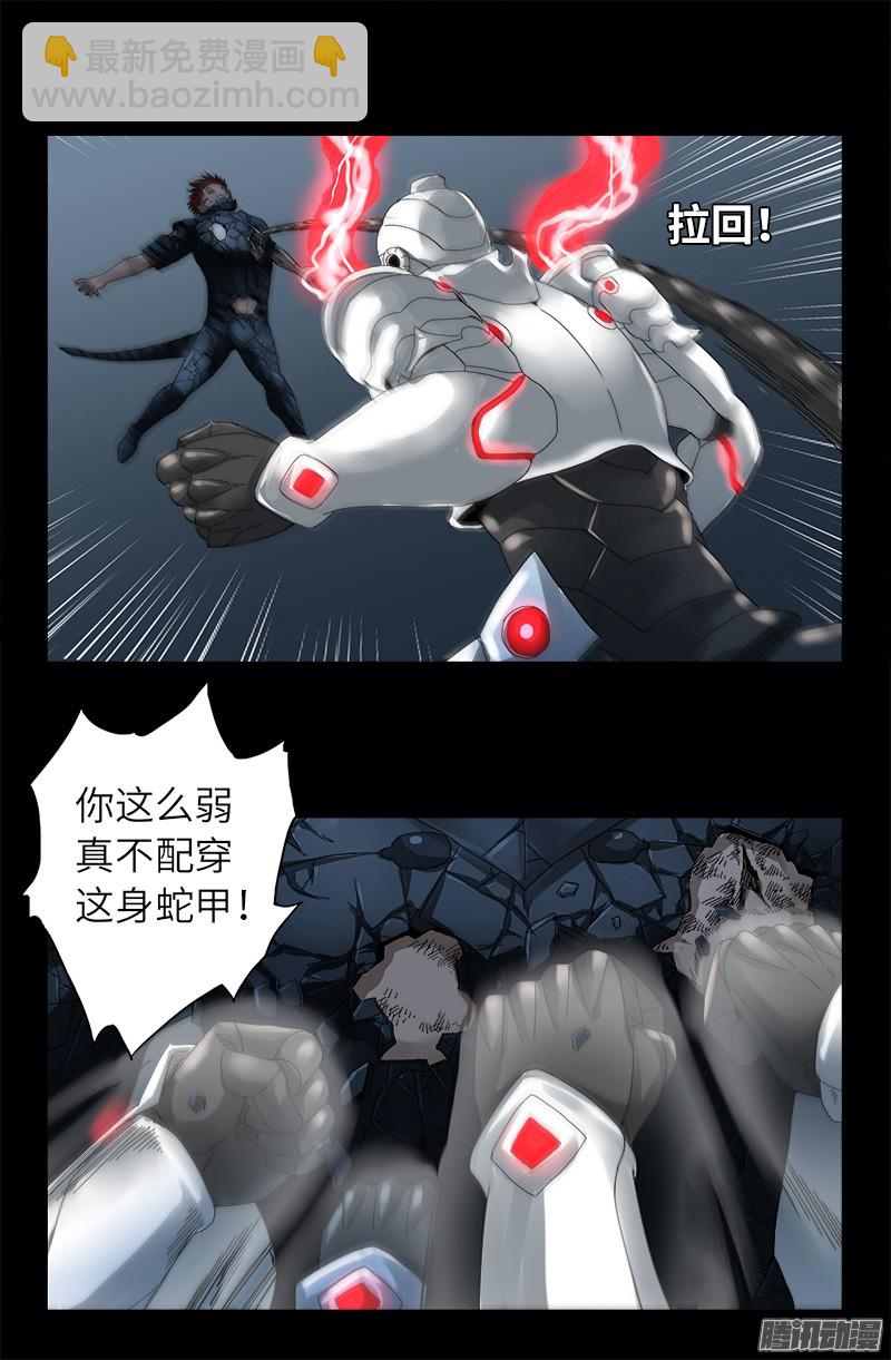 第310话 痛彻-第305话
