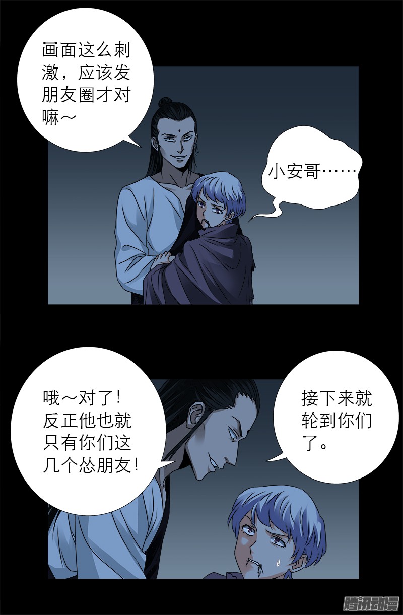 第313话 OK-第307话