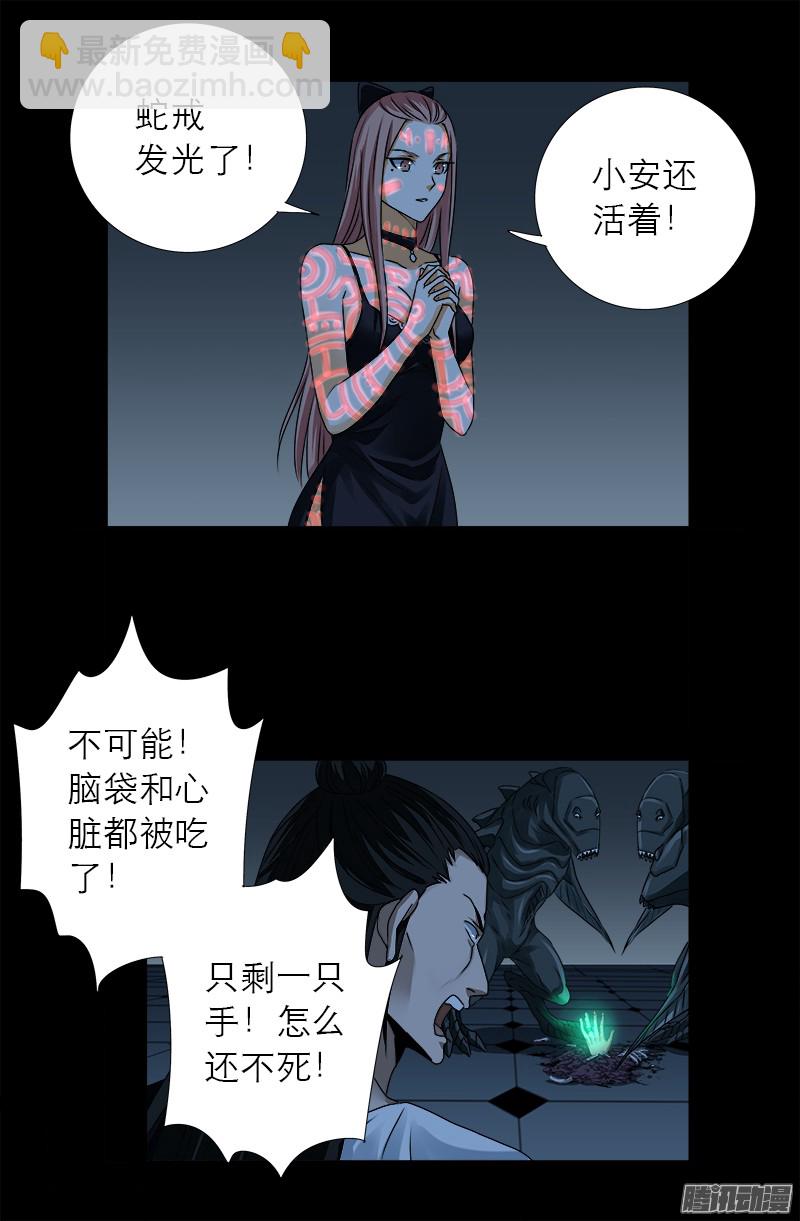 第313话 OK-第307话
