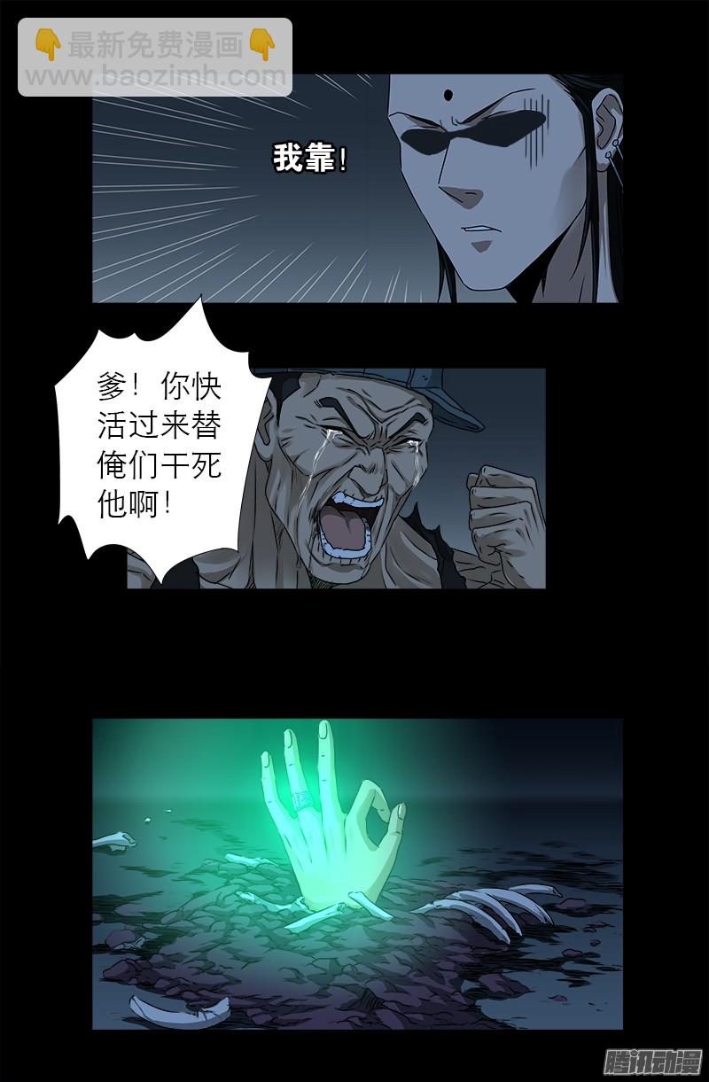 第313话 OK-第307话