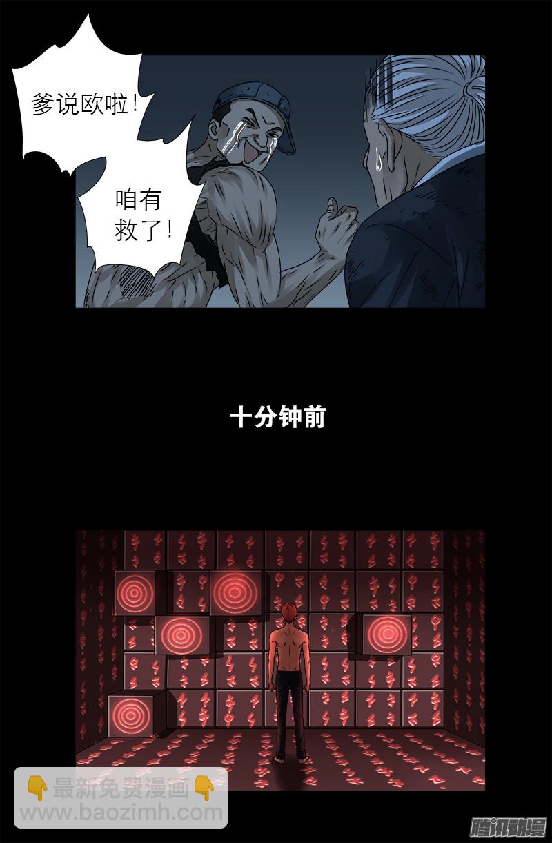 第313话 OK-第307话