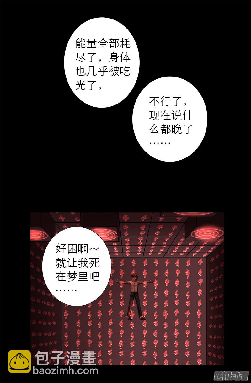 第313话 OK-第307话