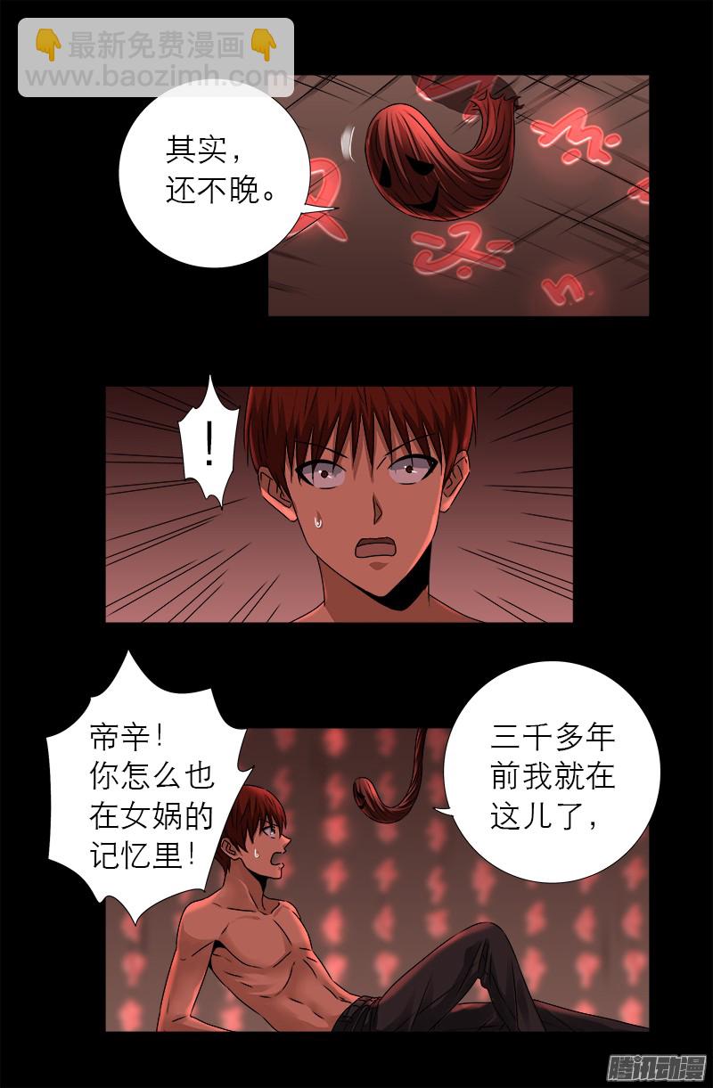 第313话 OK-第307话