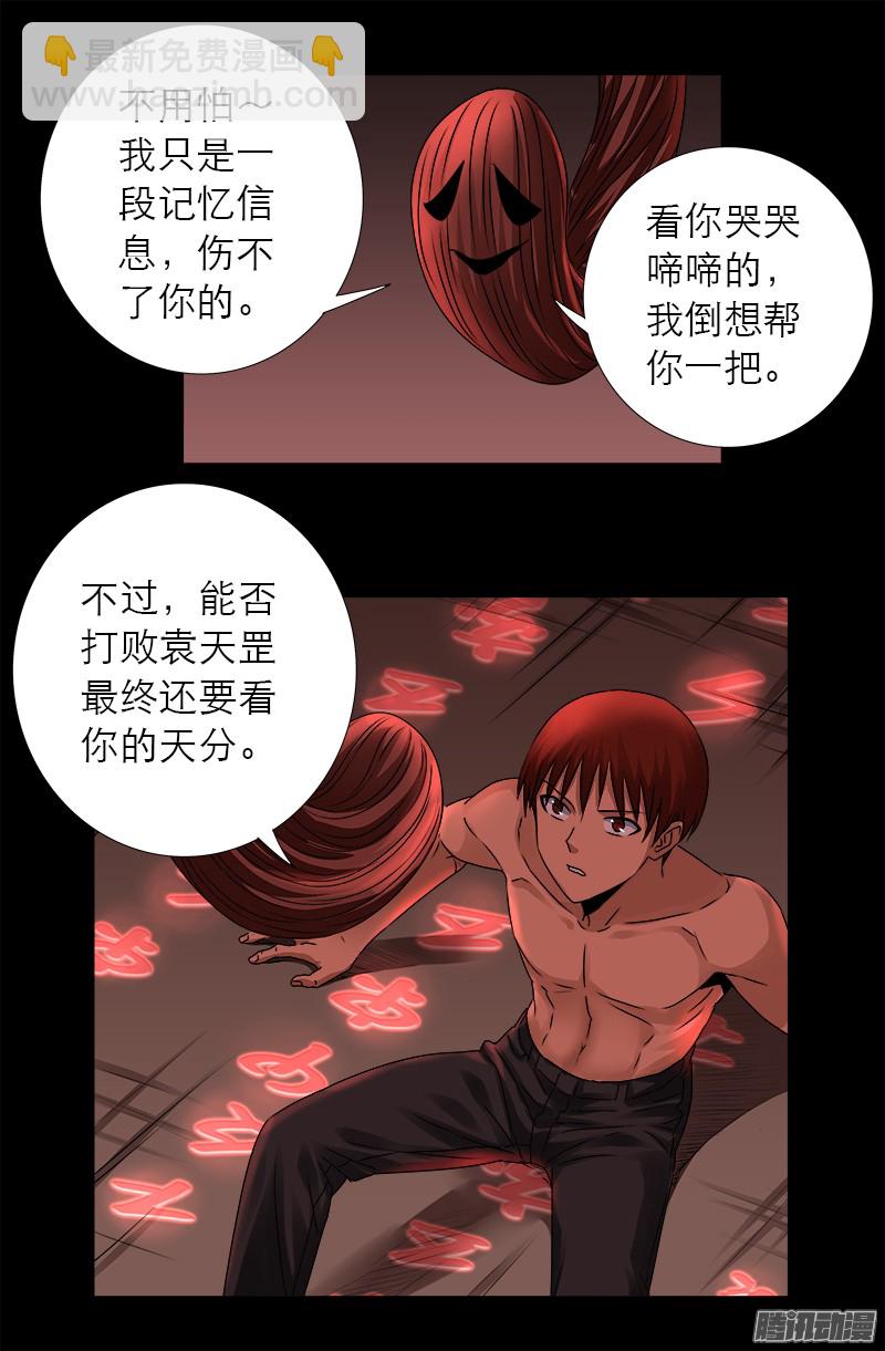 第313话 OK-第307话