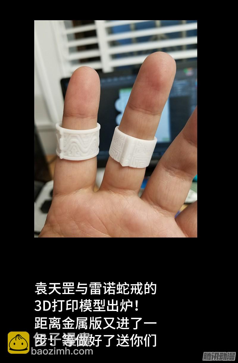 第313话 OK-第307话