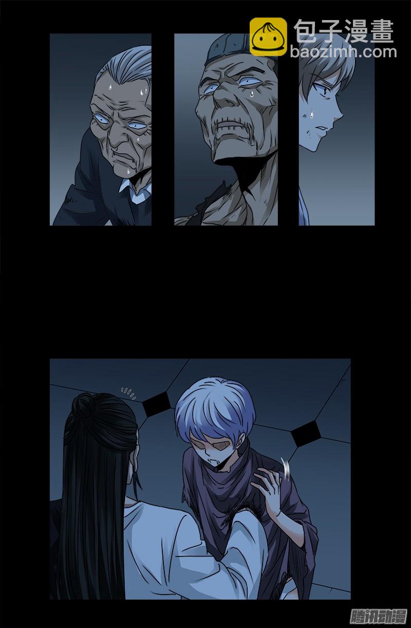 第313话 OK-第307话