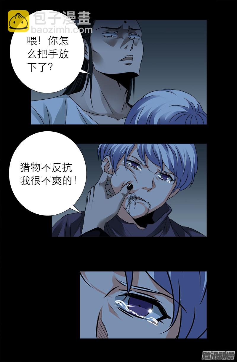 第313话 OK-第307话