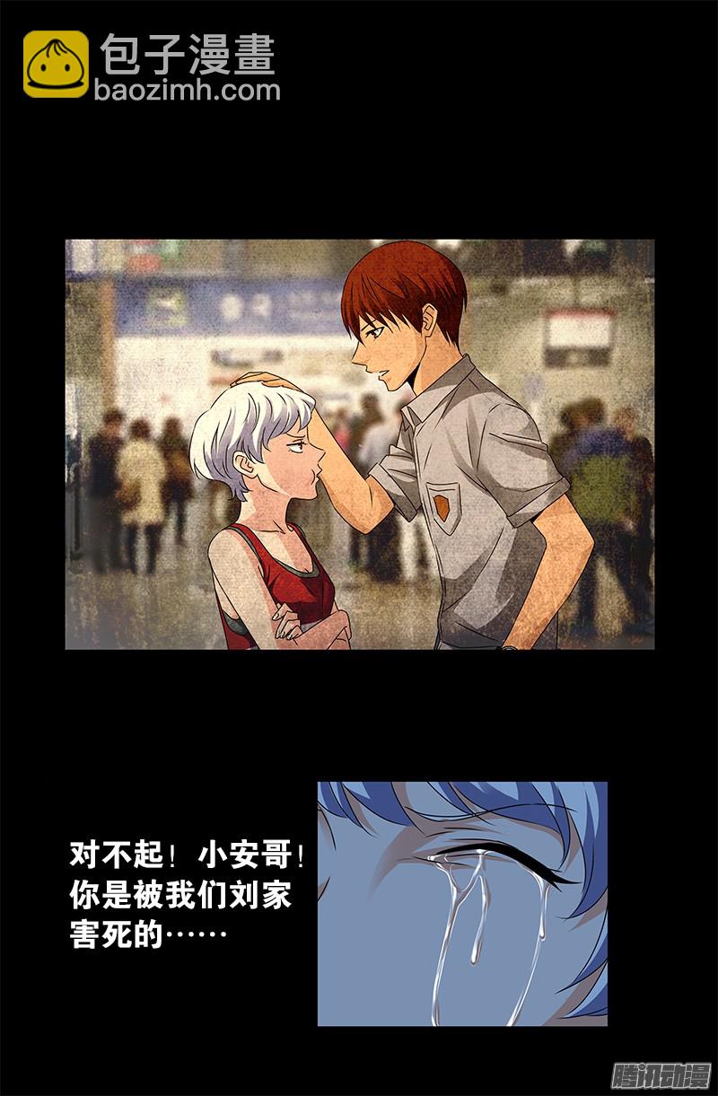 第313话 OK-第307话