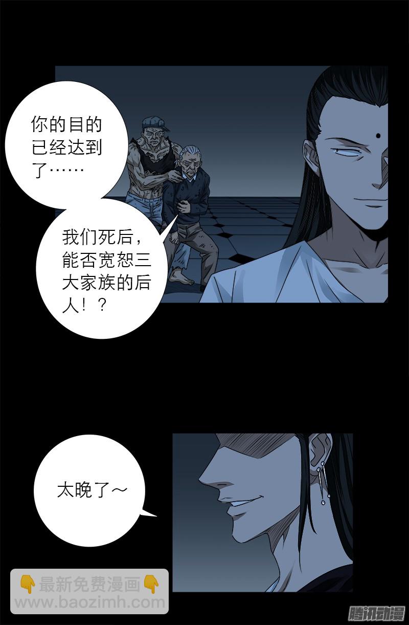 第313话 OK-第307话