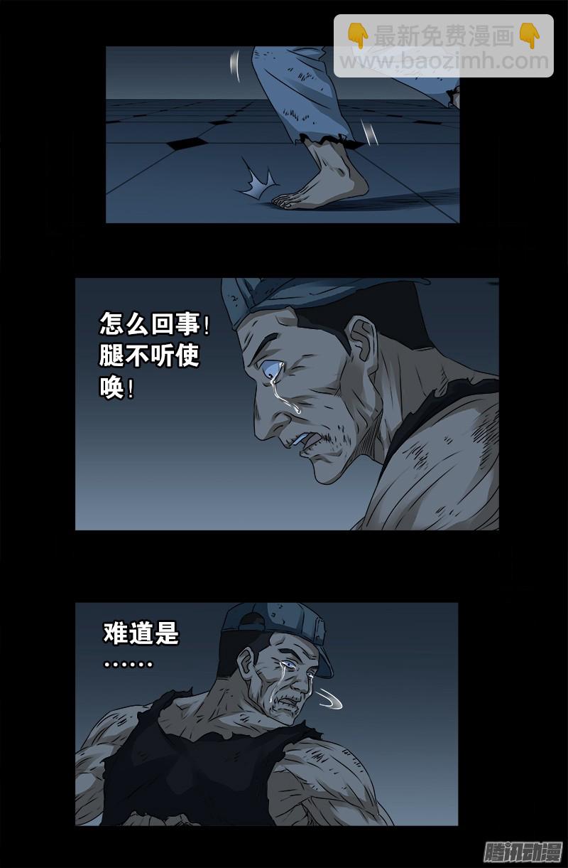 第313话 OK-第307话