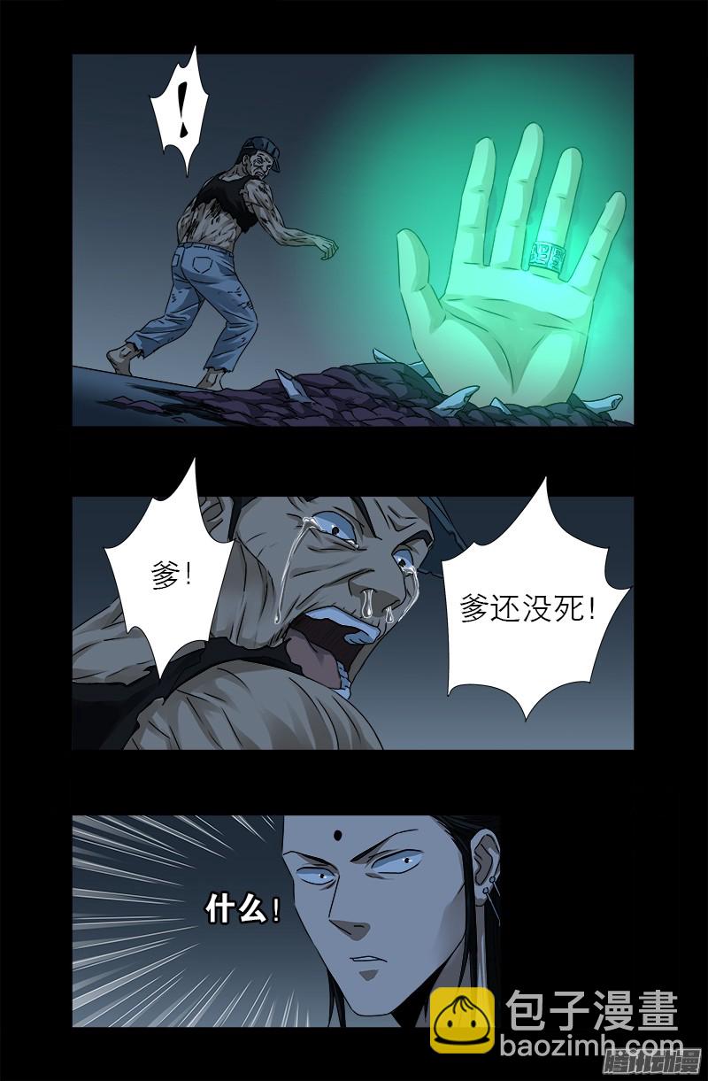 第313话 OK-第307话