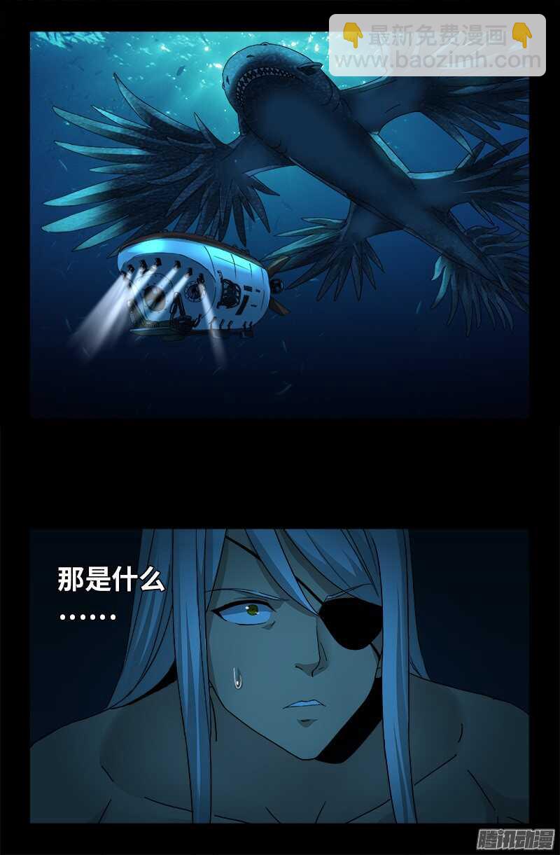 第315话 圣母&amp;死神-第309话