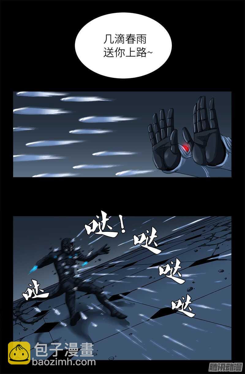 第315话 圣母&amp;死神-第309话