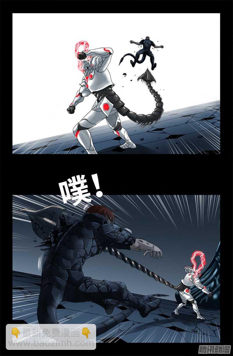 第315话 圣母&amp;死神-第309话