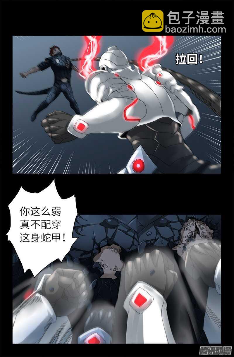 第315话 圣母&amp;死神-第309话