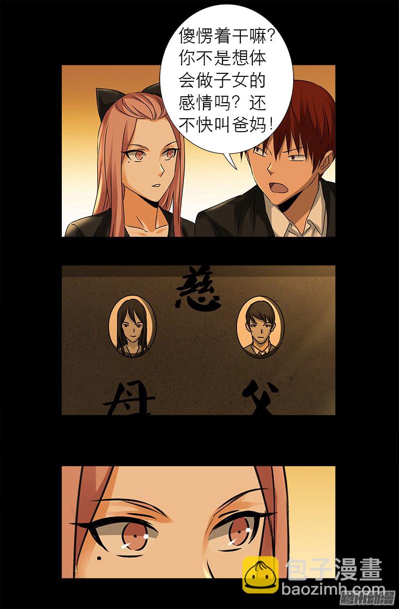 第318话 第51区-第311话