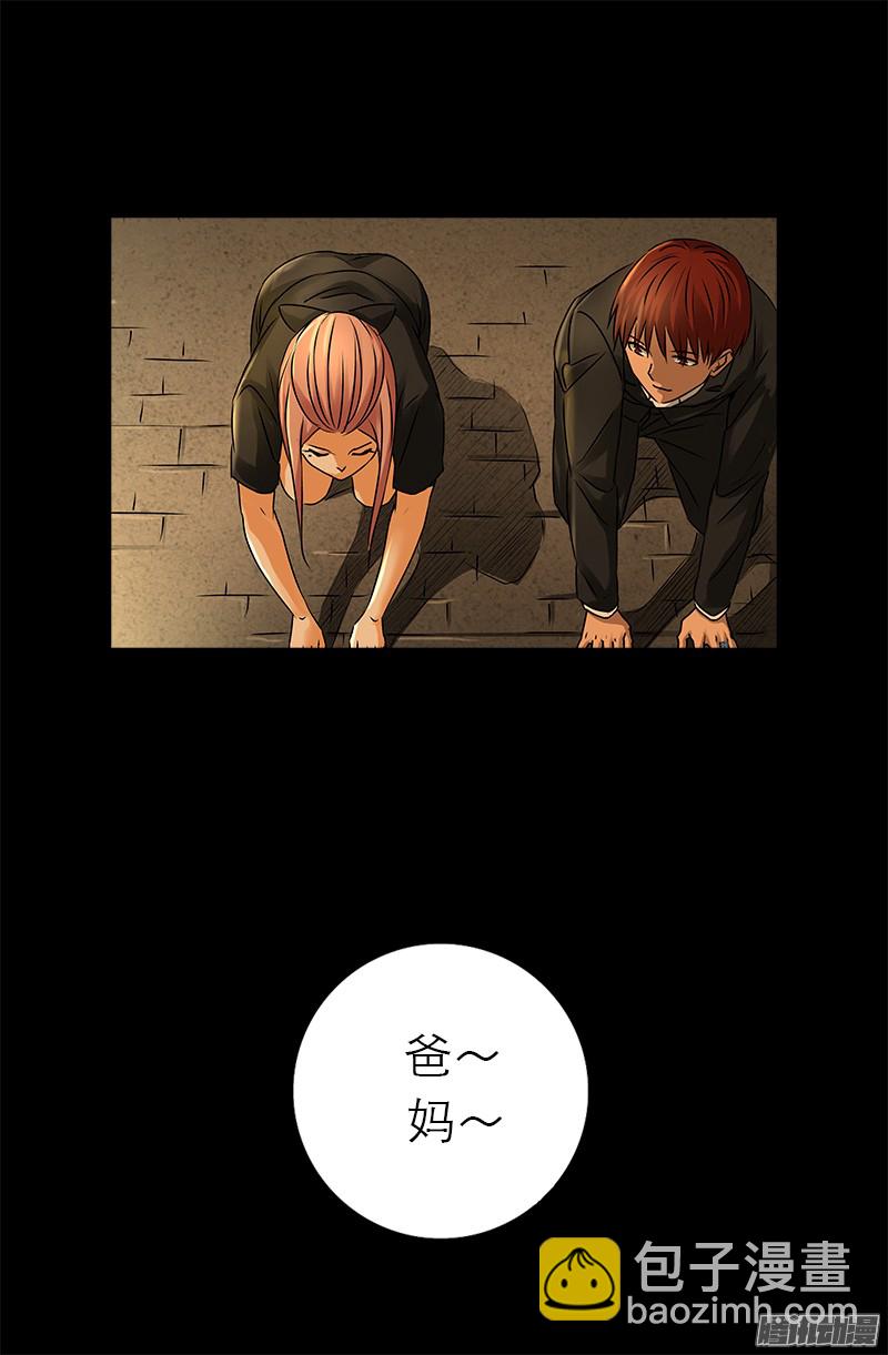 第318话 第51区-第311话