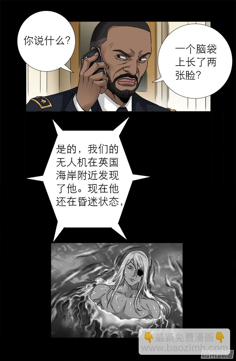 第318话 第51区-第311话