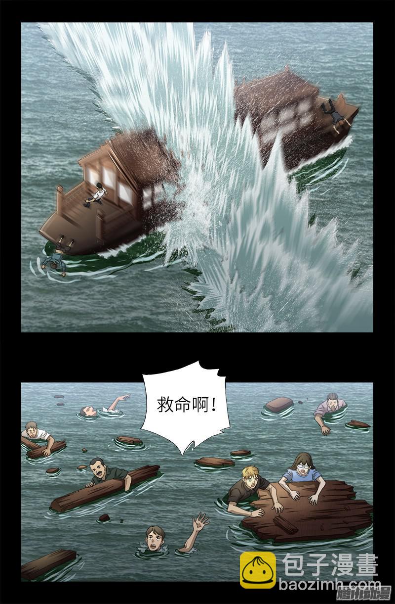 第326话 凛冬将至-第319话