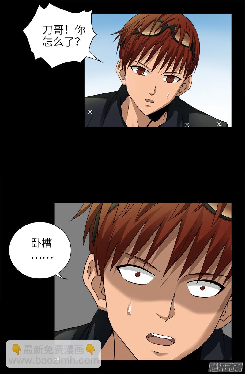 第326话 凛冬将至-第319话