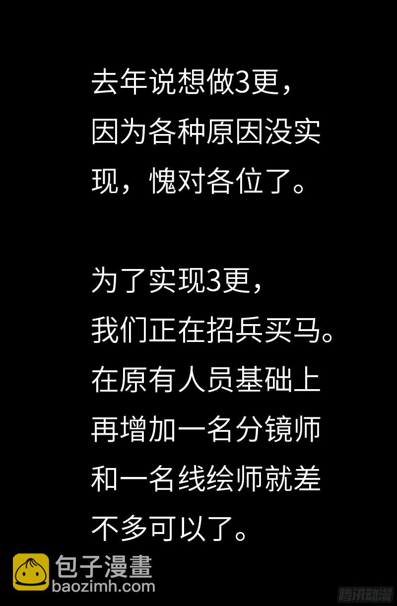 第330话 比华佗还滑-第323话