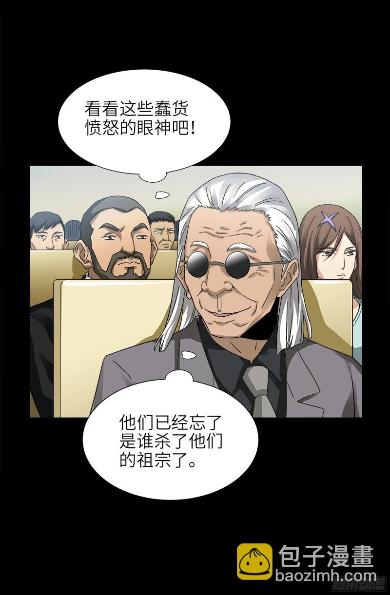 第332话 拥立尸王-第325话