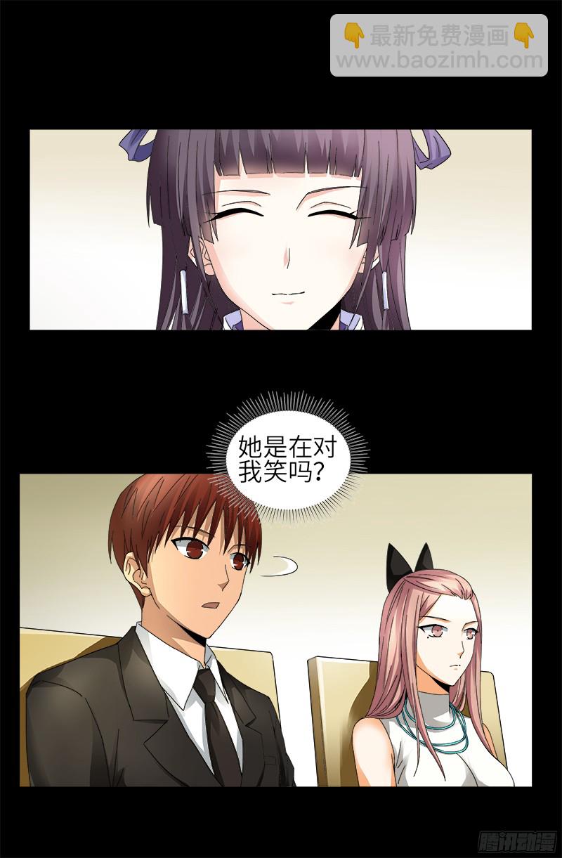 第332话 拥立尸王-第325话