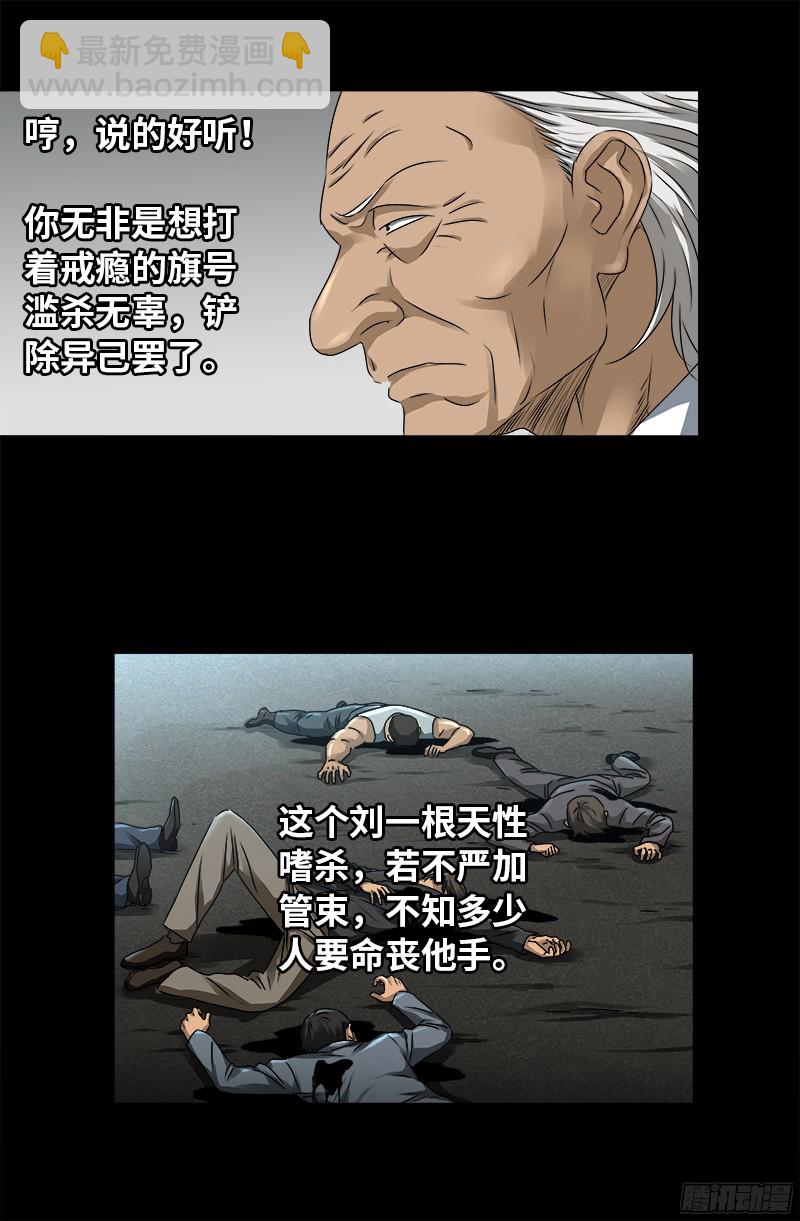 第334话 朕想临幸你-第327话
