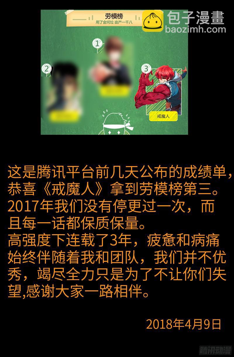 第334话 朕想临幸你-第327话