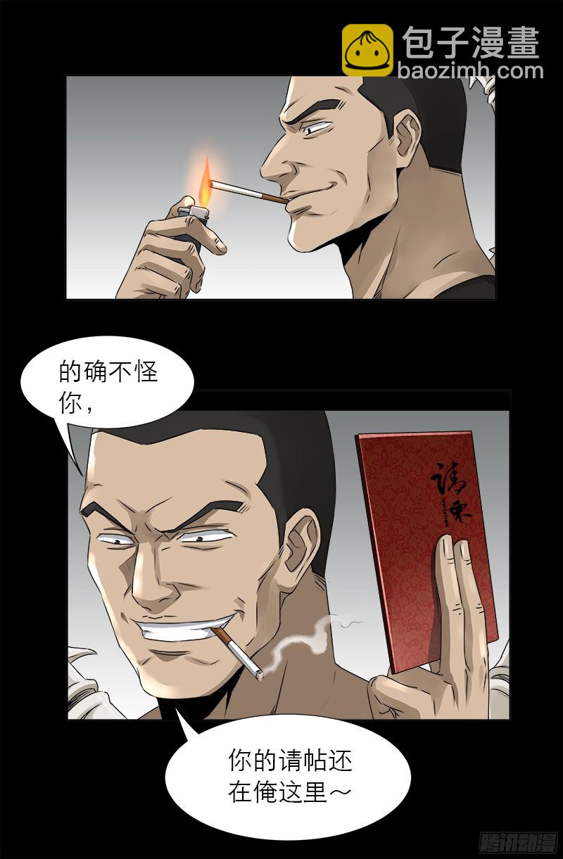 第334话 朕想临幸你-第327话