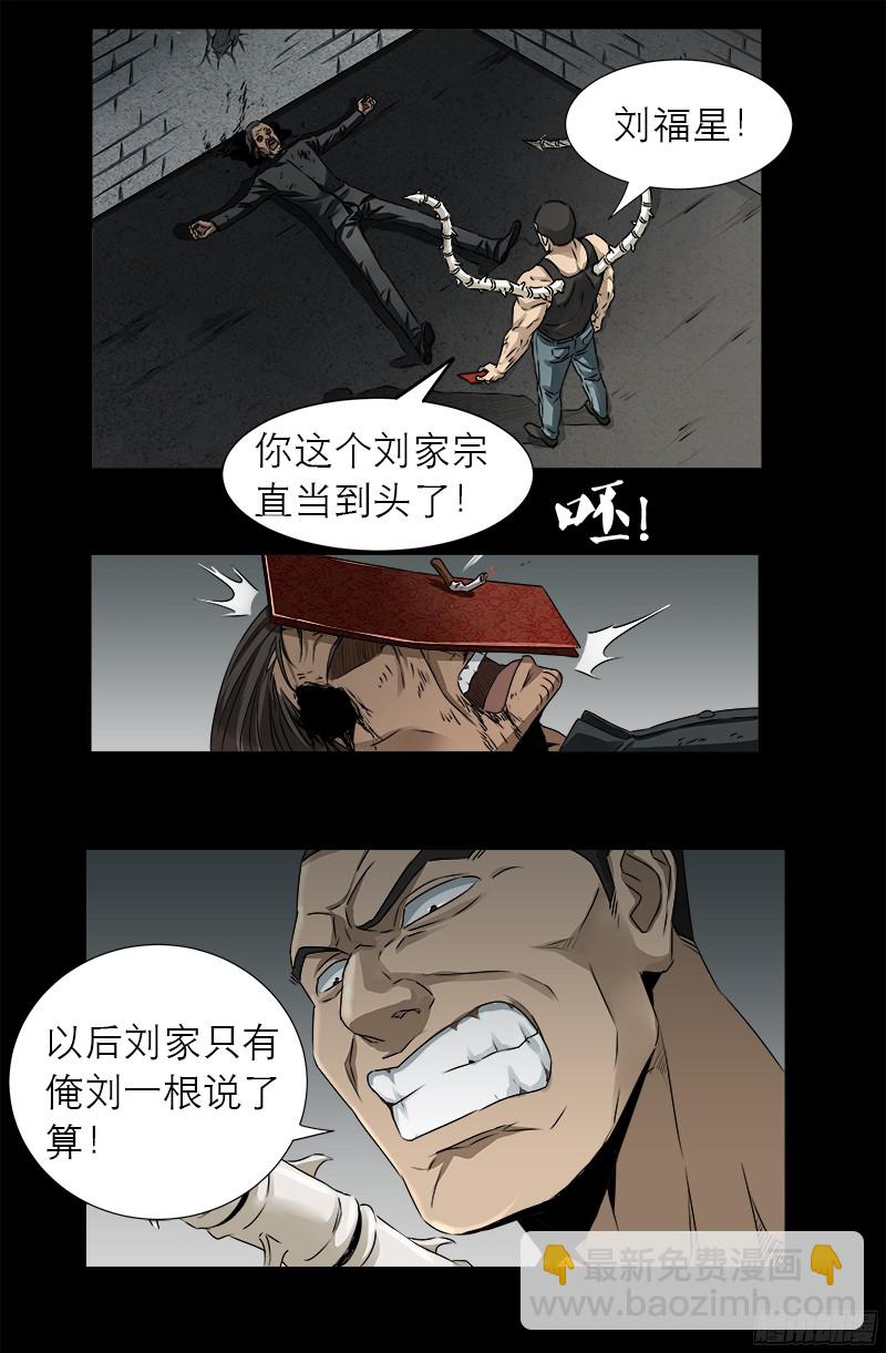 第334话 朕想临幸你-第327话