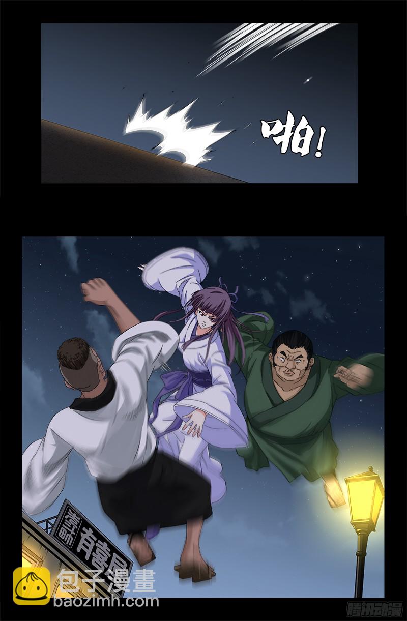 第338话 白云素-第331话