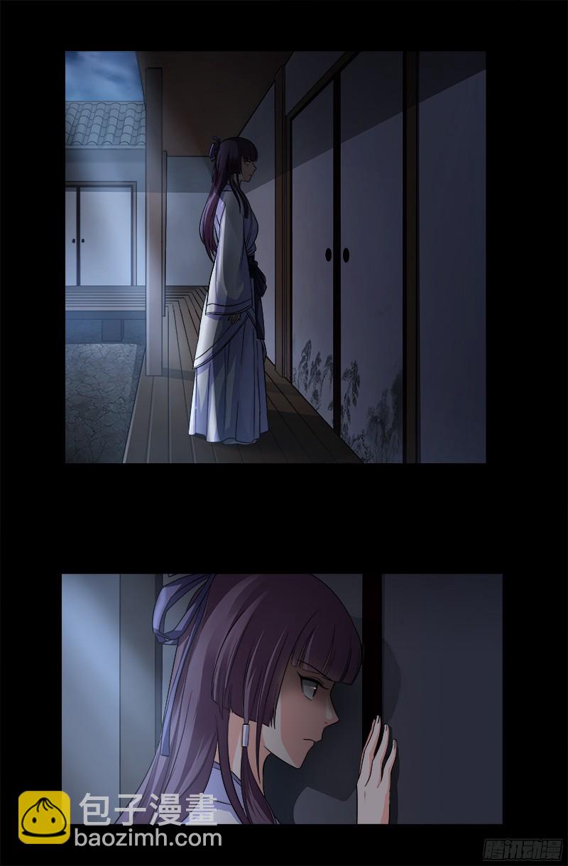 第340话 田中英雄-第333话