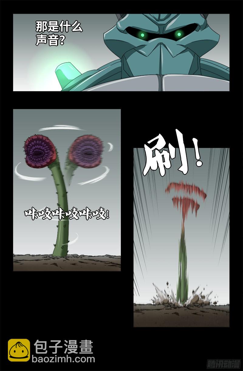 第348话 B计划-第341话
