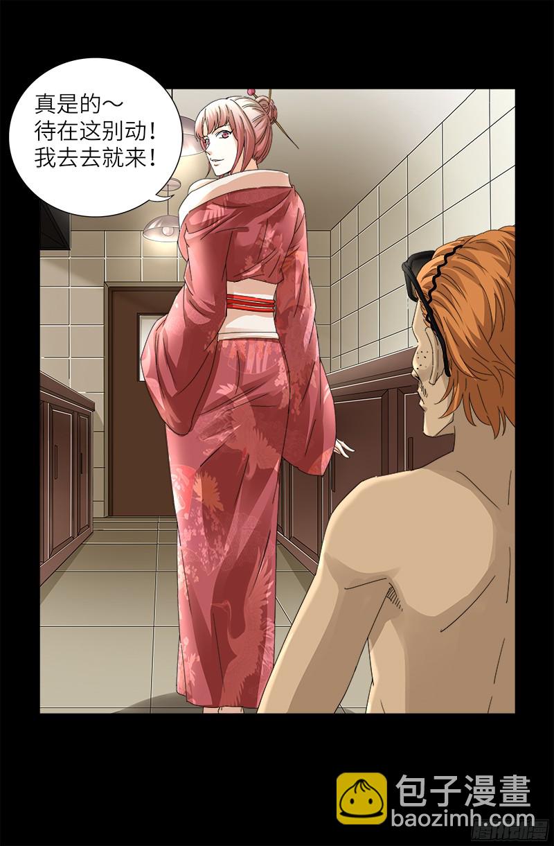 第350话 不要脸的奇谋-第343话