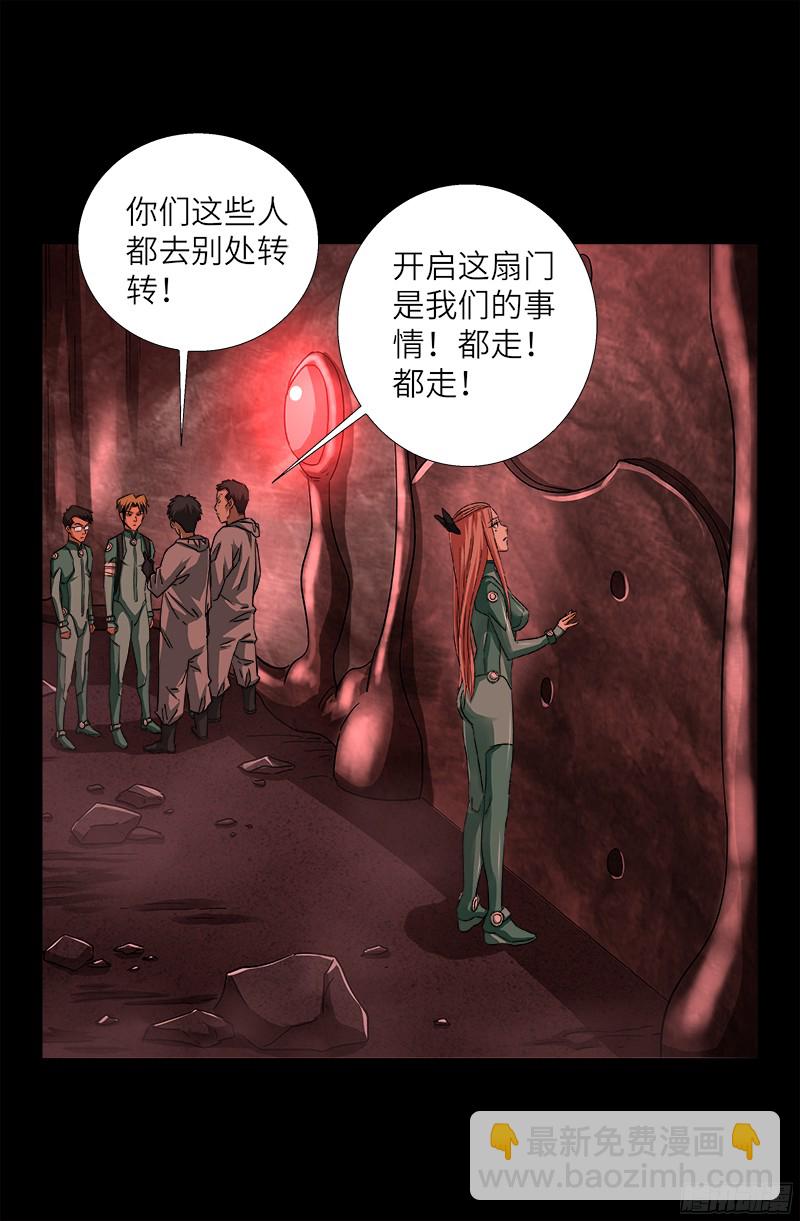第354话 老中医救救我-第347话
