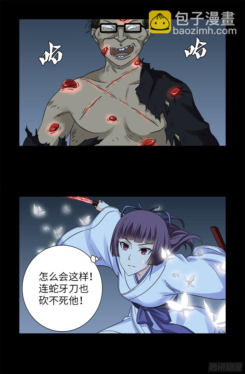 第360话 锤不死你-第353话