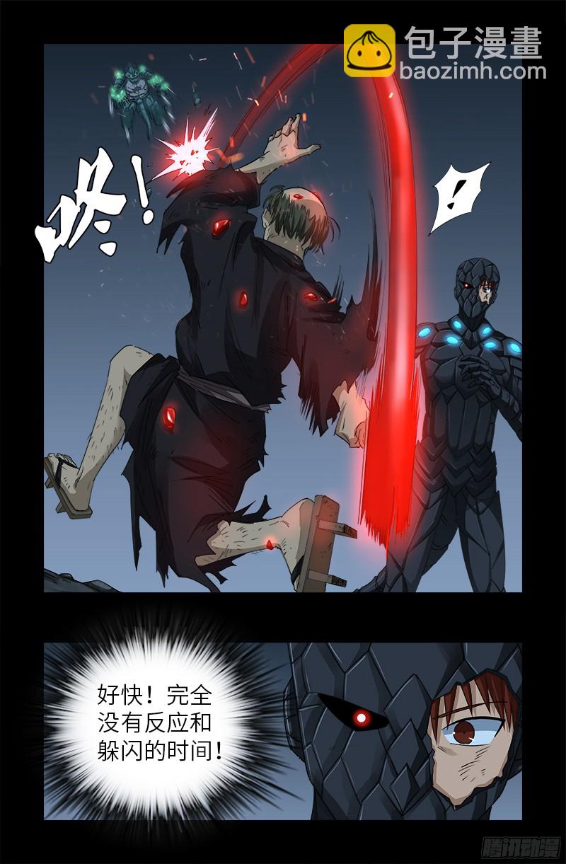 第360话 锤不死你-第353话