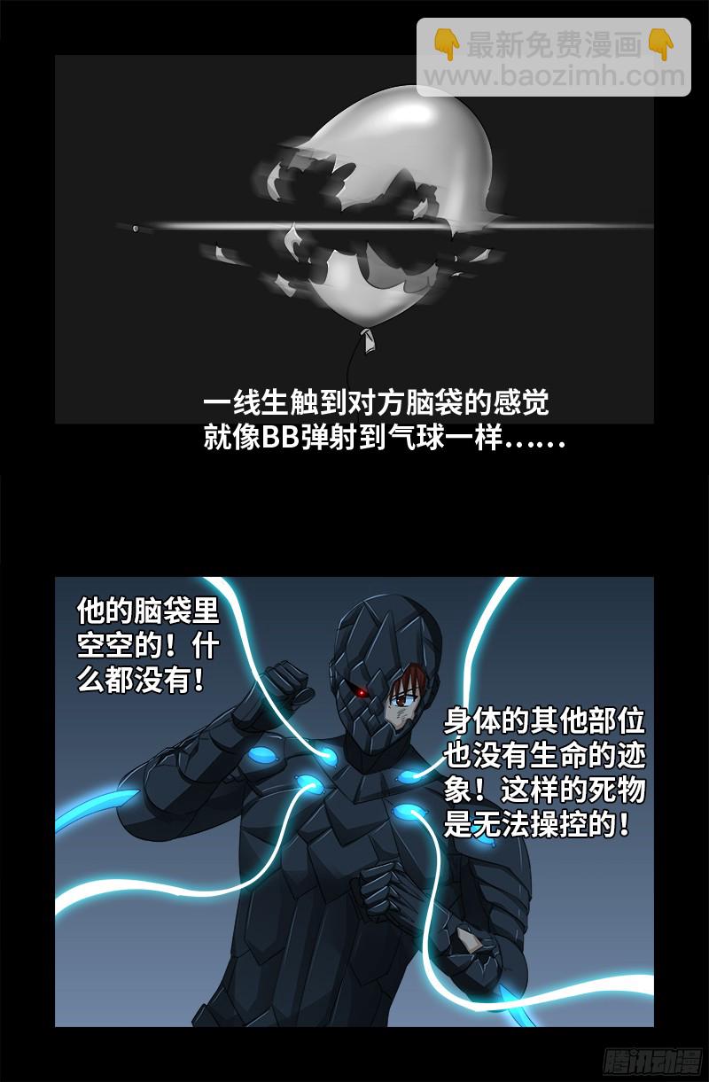 第360话 锤不死你-第353话