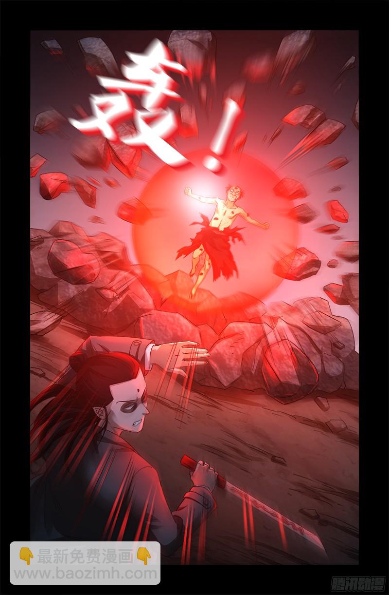 第362话 心勾玉-第355话
